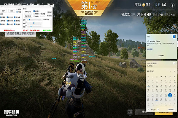 CF透视外挂链接透视自瞄效果
